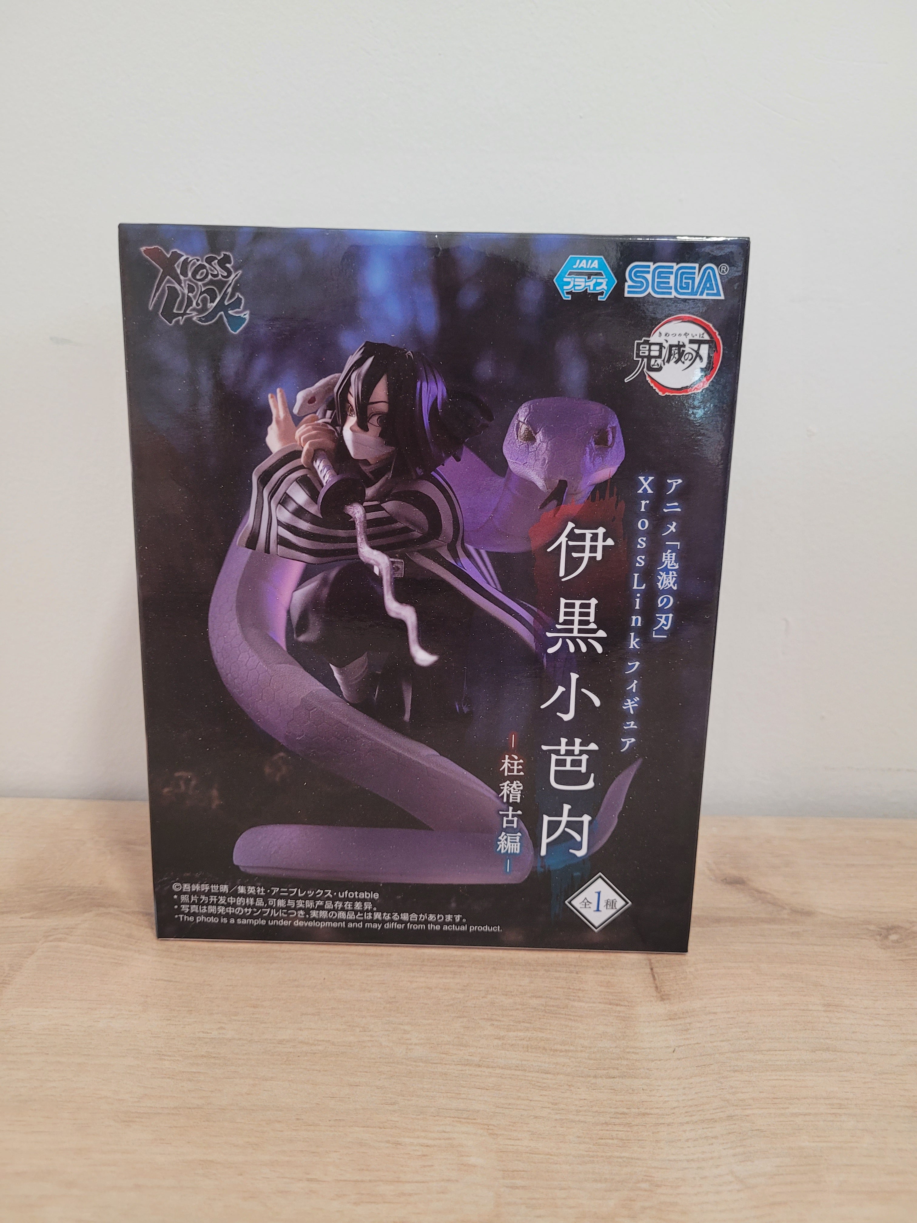 Figurine Demon Slayer - Obanai Iguro