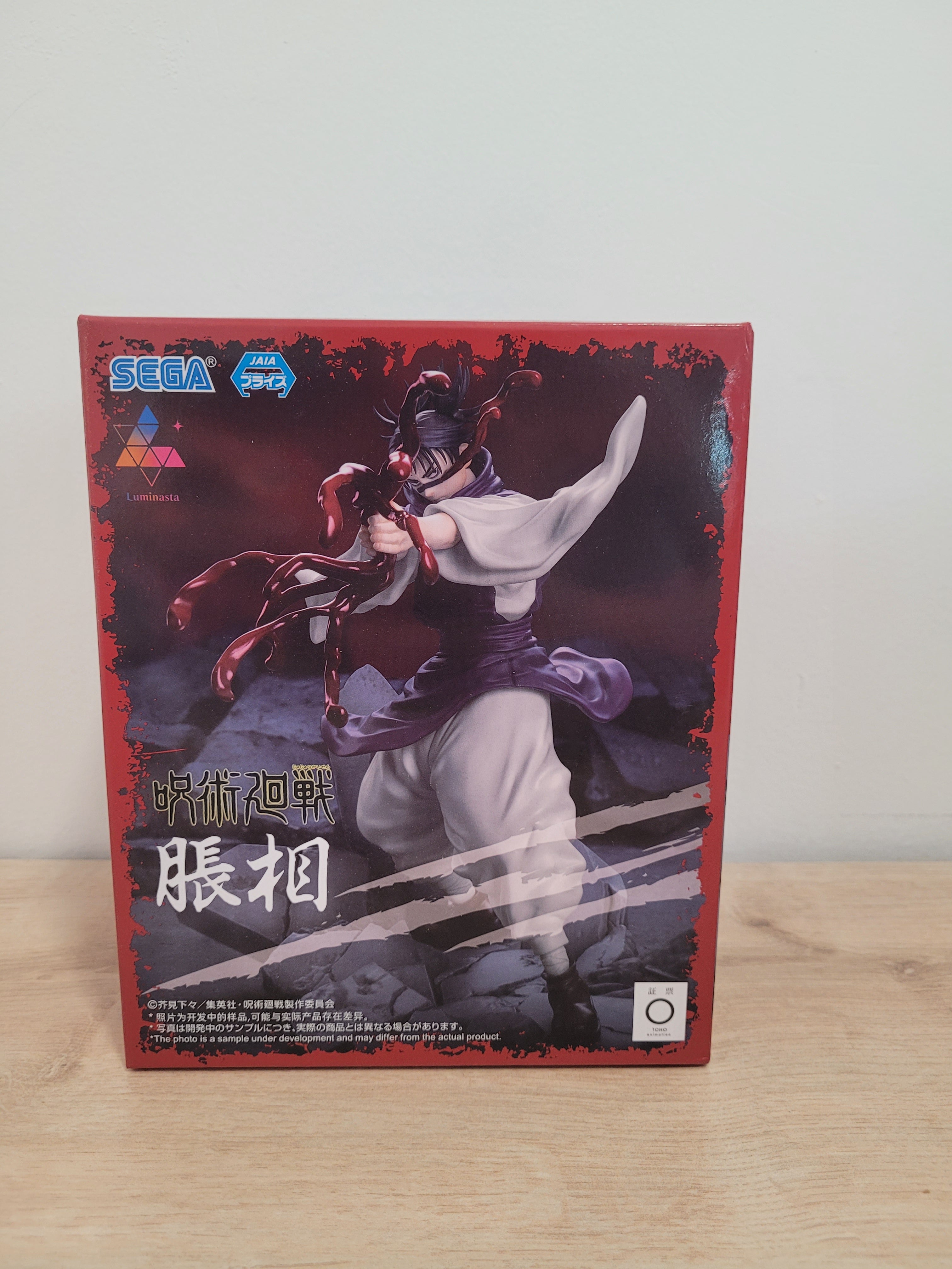 Figurine Jujutsu Kaisen - Noritoshi Kamo