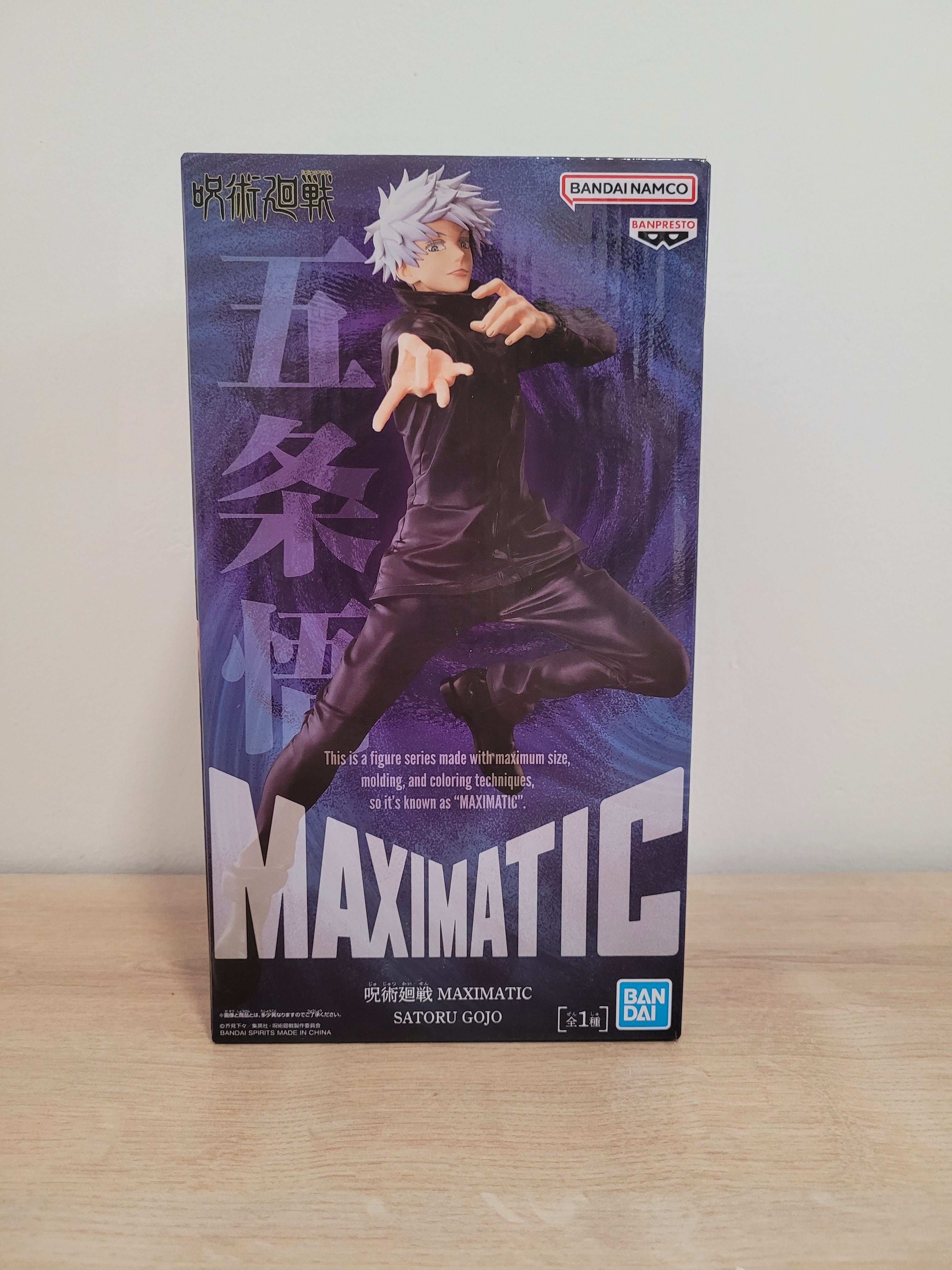 Figurine Jujutsu Kaisen - Satoru Gojo