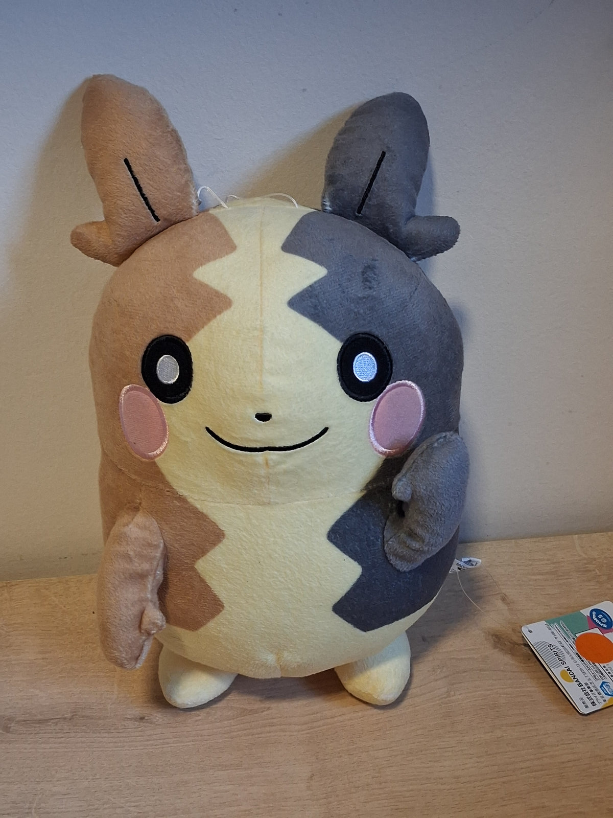 Peluche Pokemon - Grand format 🟠 - Morpeko