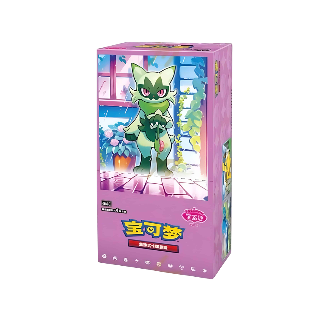Display Pokemon Gem Pack vol. 5 (chin)