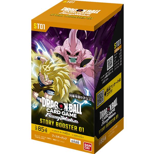 Dragon Ball Super Card Game Fusion World - Story Booster 01