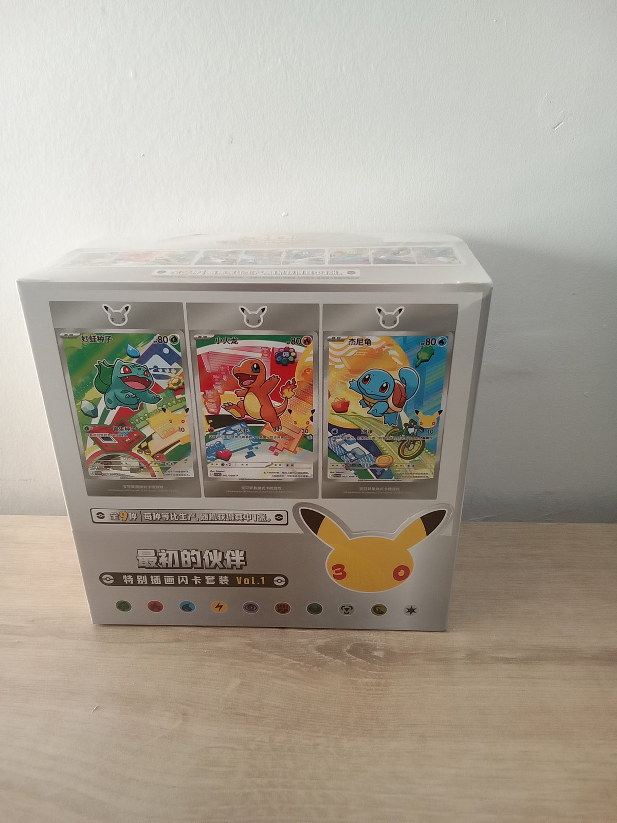 Display de mini box Pokémon 30ans - Premiers partenaires série 1 (chin)