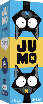 Jumo