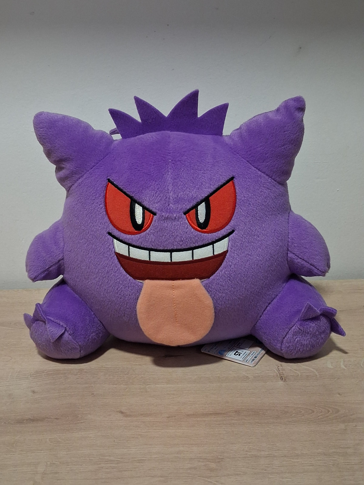 Peluche Pokemon - Maxi format 🔴 - Ectoplasma