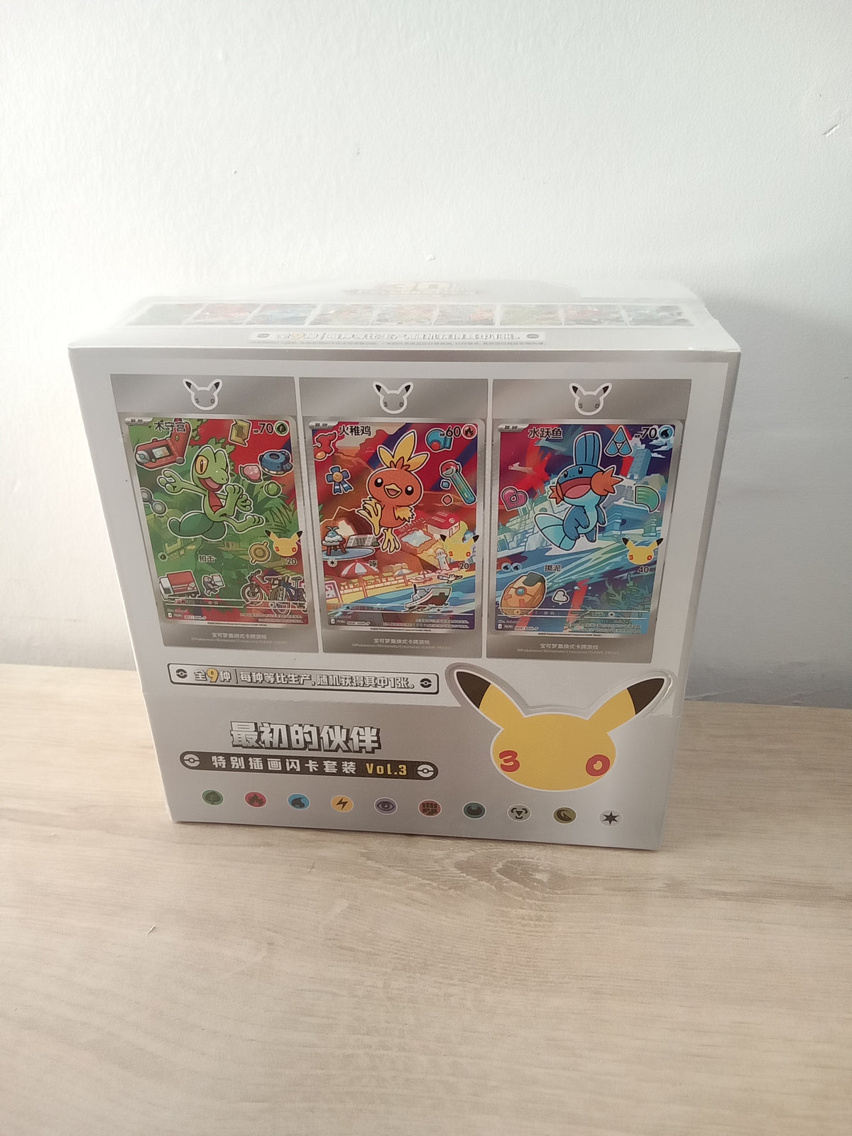 Display de mini box Pokémon 30ans - Premiers partenaires série 3 (chin)