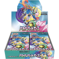 Display scellé Pokémon - SV09 Scarlet & Violet exp Battle Partners (jap)
