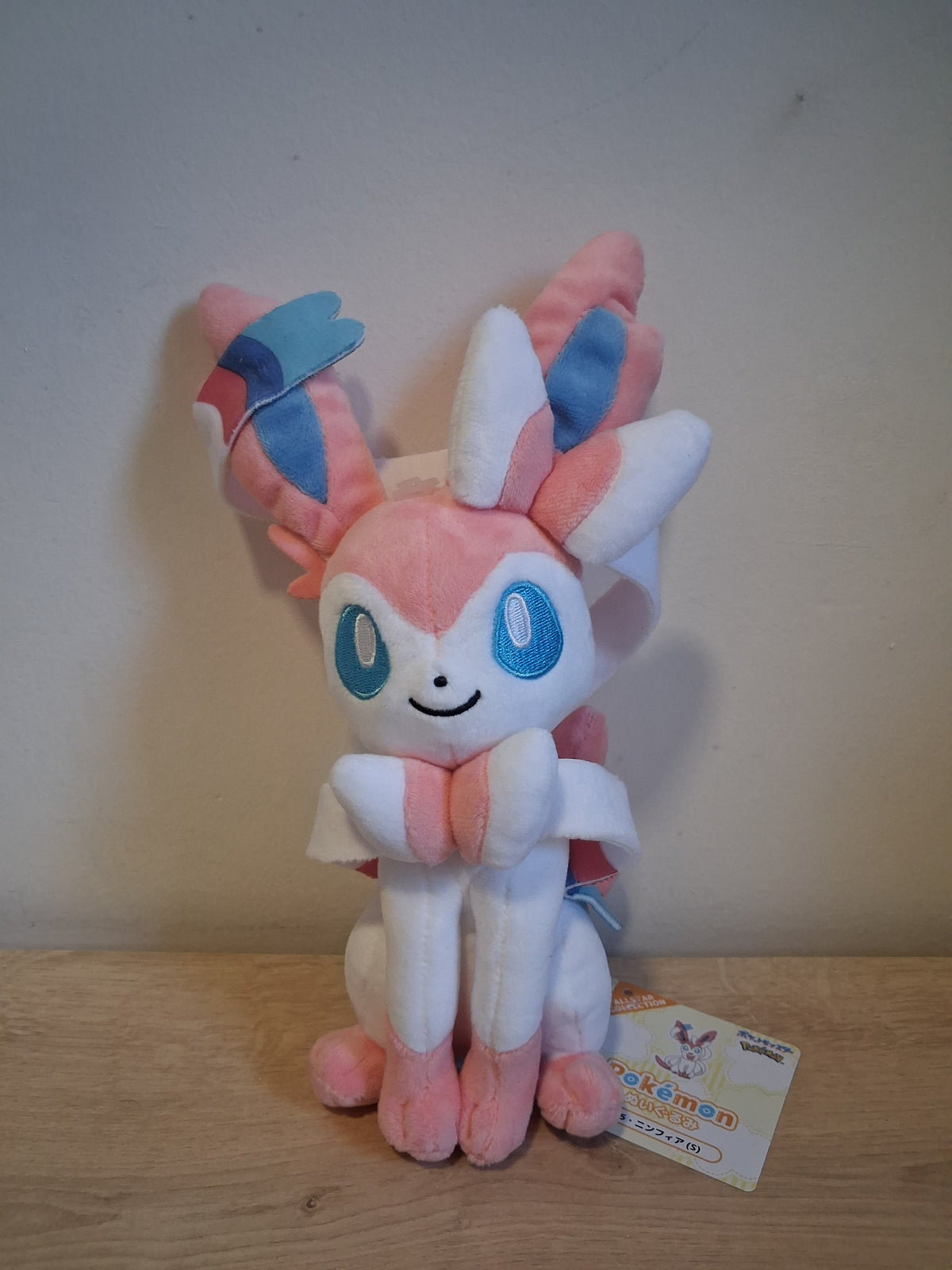 Peluche Pokemon - Moyen format 🔵 - Nymphali
