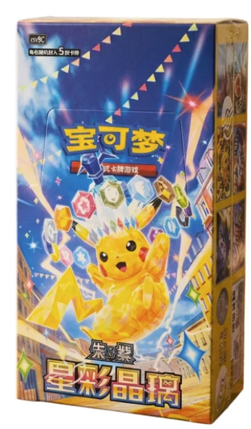 Display Pokémon Stellar Crystal (chin)