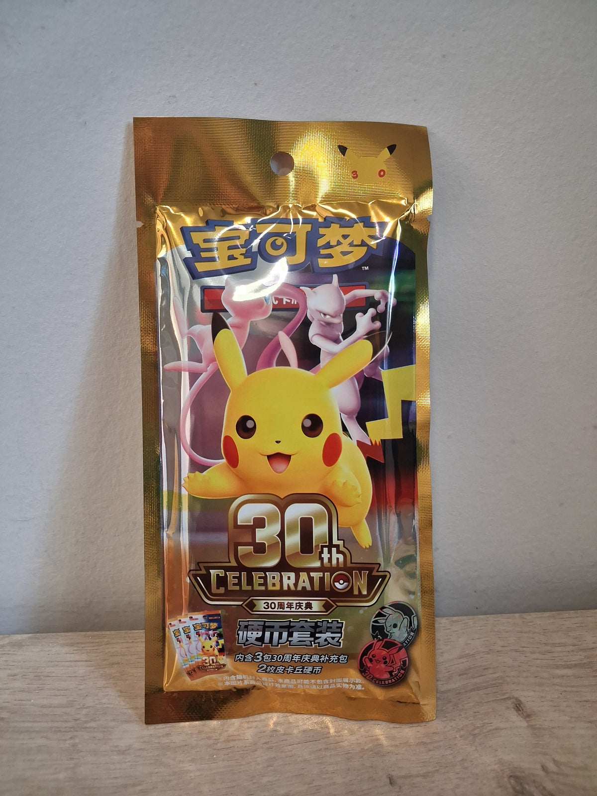 Mini coffret Pokémon 30ans jetons et boosters (chin)