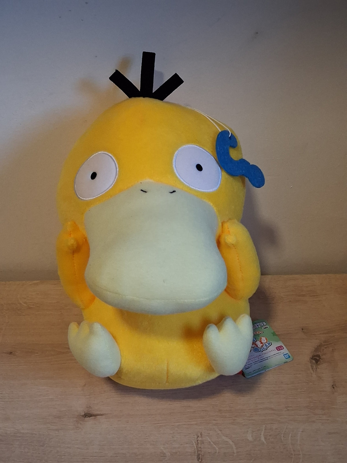 Peluche Pokemon - Grand format 🟠 - Psykokwak